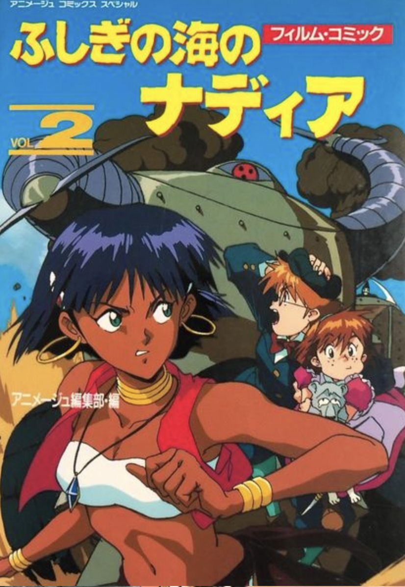 Affiche Originale 1989 - Nadia Et Le Secret De L'eau Bleue (Gainax, NHK), PLV