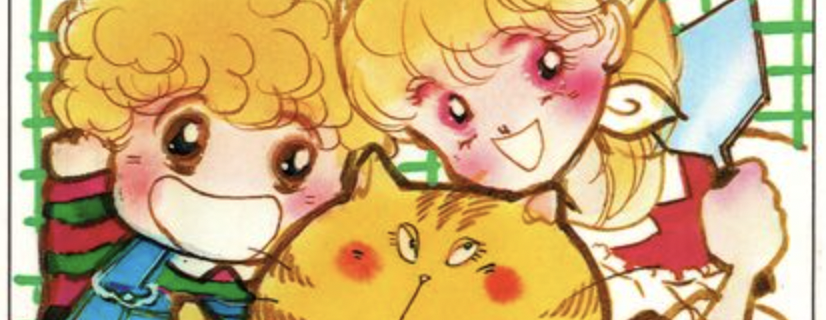 Lucile, amour et Rock'N'Roll 1