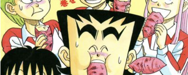 Tome 4